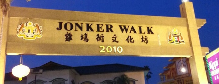 Jonker Walk / Street is one of Explore Melaka.