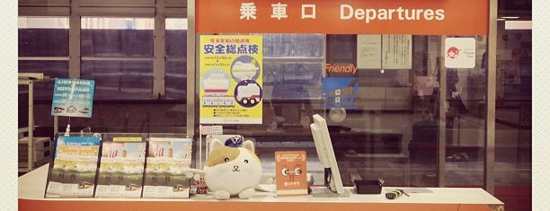 東京シティエアターミナル (T-CAT) is one of Lost in translation.