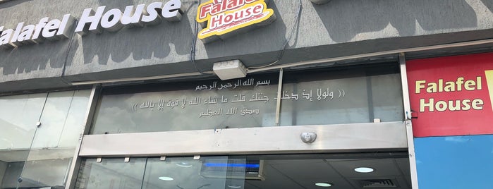 Falafel House is one of Jordan 🇯🇴.