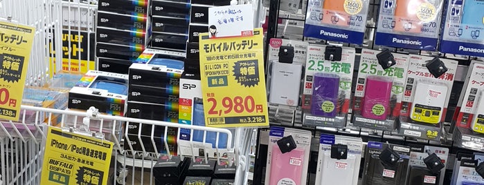 ソフマップ is one of 買い物.