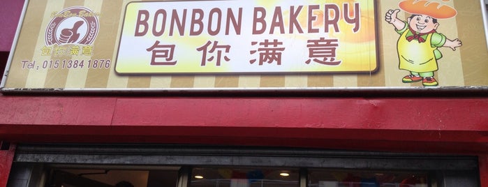 Bonbon Bakery is one of Liverpool, England.