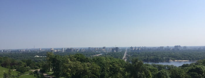 Парк Вічної Слави / Vichnoi Slavy Рark is one of Kyiv to do.