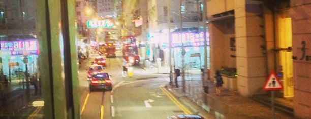 Kennedy Town Tram Terminus is one of HongKong - Macau Trip.