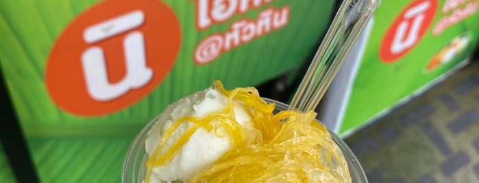 Ni Ice Cream is one of Hau Hin/ Pranburi/ Sam Roi Yod/ Kulburi.