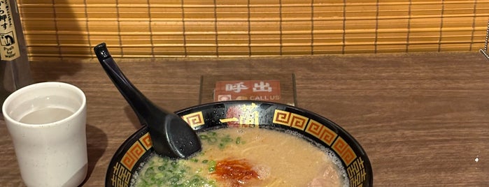 Ichiran is one of 🍜Noodles, Ramen, Soba...🍜.