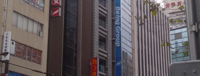 株式会社ビーイング is one of Major Spot 7日本香港.
