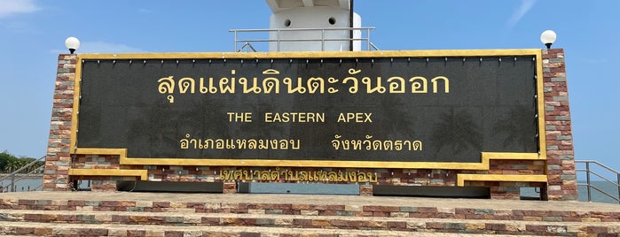 The Eastern Apex is one of Let's go to the East.