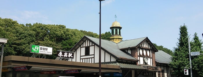 Harajuku Station is one of Tokyo.