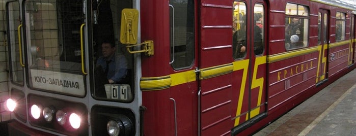 Поезд «Красная стрела – 75 лет» is one of Именные поезда Московского метрополитена.