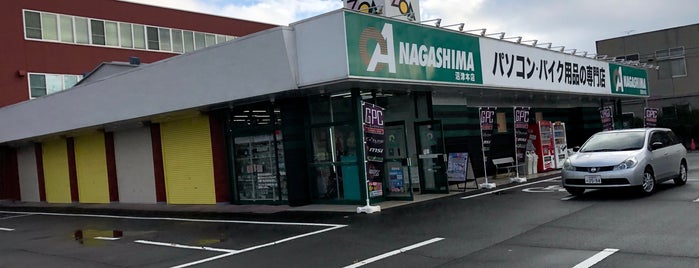 OAナガシマ 沼津本店 is one of Top picks for Electronics Stores.