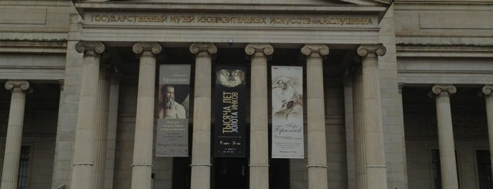 Musée national des beaux-arts A. S. Pouchkine is one of Москва.