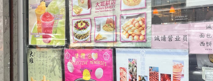Tai Pan Bakery 大班 is one of 1$ Foods.