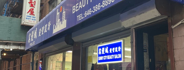 Sunny City Beauty Salon is one of Visited-NYC-List1.