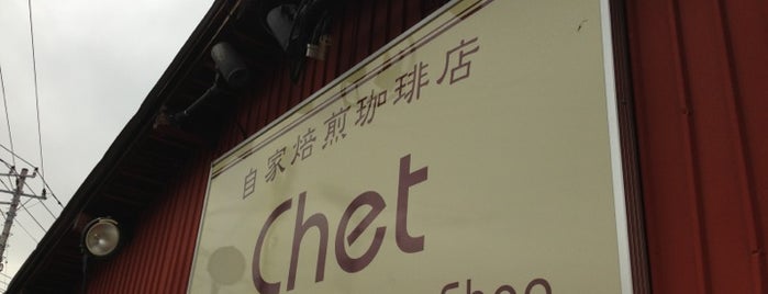 Chet is one of Coffee Beans.