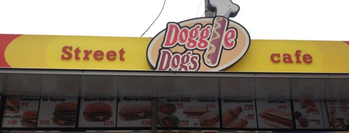 Doggie Dogs is one of Їсти. Одеса.