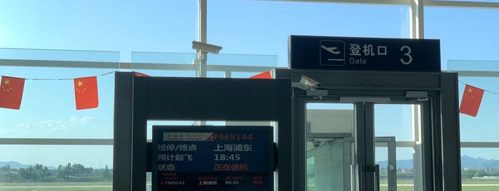 Qinhuangdao Beidaihe Airport (BPE) is one of International Airport - ASIA.