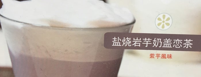戀暖初茶 is one of Food/Drink.