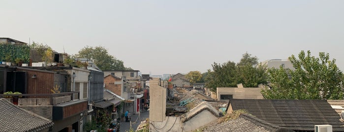 杨梅竹斜街 is one of Lugares favoritos de Keda.