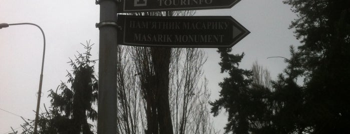 Сквер Масарика is one of Ужгород.