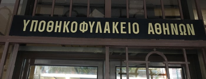 Έμμισθο Υποθηκοφυλάκειο Αθηνών is one of to edit #3.