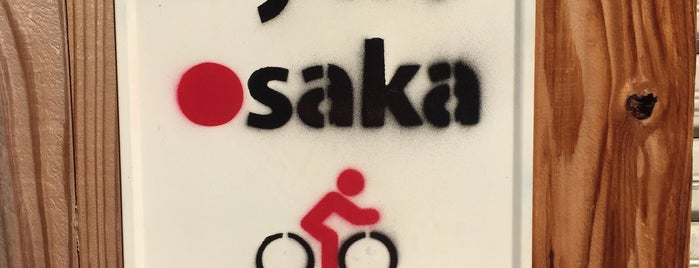 cycle osaka is one of Chrisさんのお気に入りスポット.