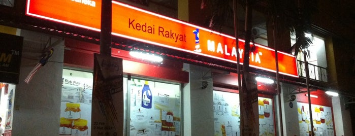 Kedai Rakyat 1Malaysia is one of @Bera, Pahang.