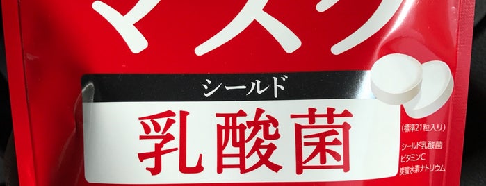 ミネドラッグ 三田店 is one of closed2.