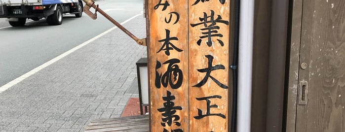 旭家 酒素饅頭 is one of สถานที่ที่ daqla ถูกใจ.