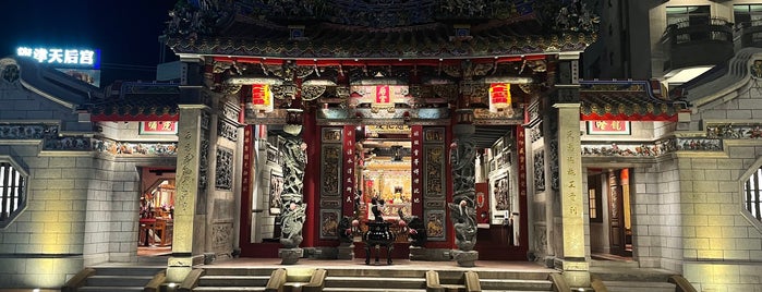 Tianhou Temple at Cihou is one of 高雄.