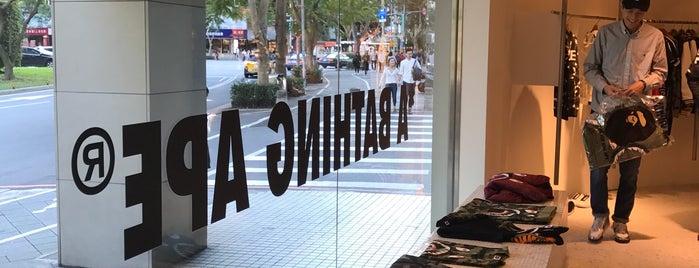 A Bathing Ape Pirate Store is one of 台北東區.