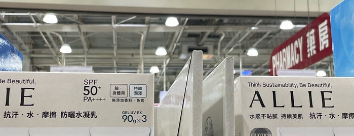 Costco is one of Taiwan.