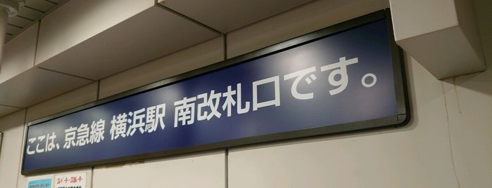 横浜駅のベニュー