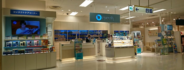 アイシティ 木場店 is one of 東京都.