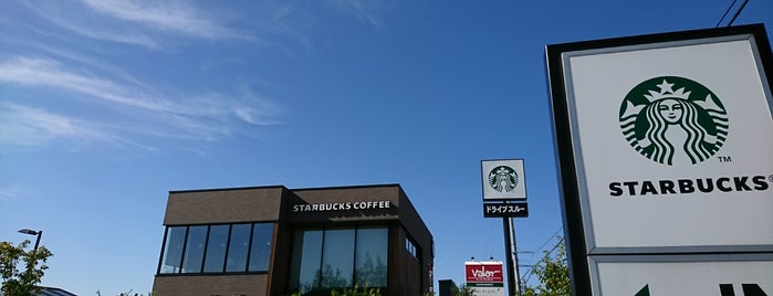 Starbucks is one of 新潟に行ったらココに行く！ Vol.3.