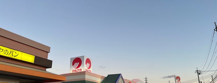マルナカ 一宮店 is one of 岡山市スーパー.