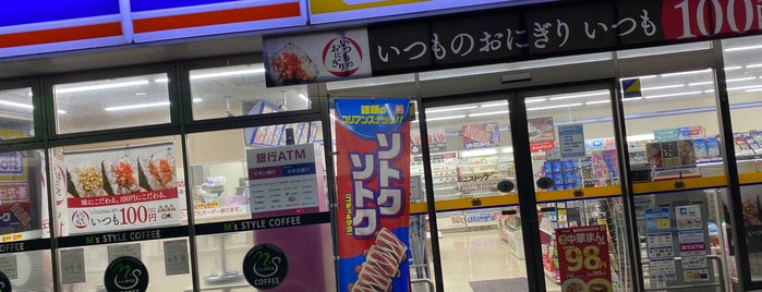 Ministop is one of 兵庫県但馬地方のコンビニエンスストア.