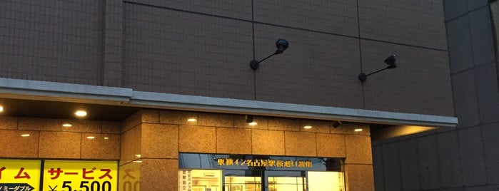 TOYOKO INN Nagoya-eki Sakuradori-guchi Shinkan is one of สถานที่ที่ Hiroshi ถูกใจ.