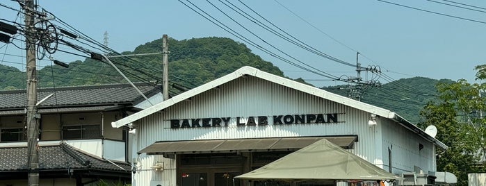 BAKERY LAB KONPAN is one of 行ってみたいところ.