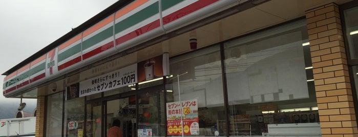 セブンイレブン 高梁落合町店 is one of コンビニ5.