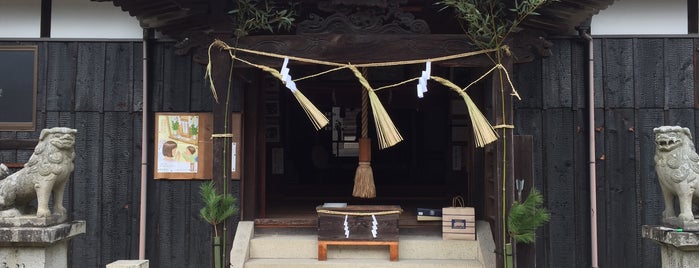下山田八幡宮 is one of 観光4.
