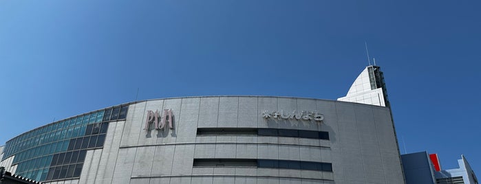 米子しんまち 天満屋 is one of 日本の百貨店 Department stores in Japan.