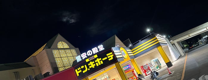 MEGAドン・キホーテ 西条玉津店 is one of 激安の殿堂 ドン・キホーテ（甲信越東海以西）.