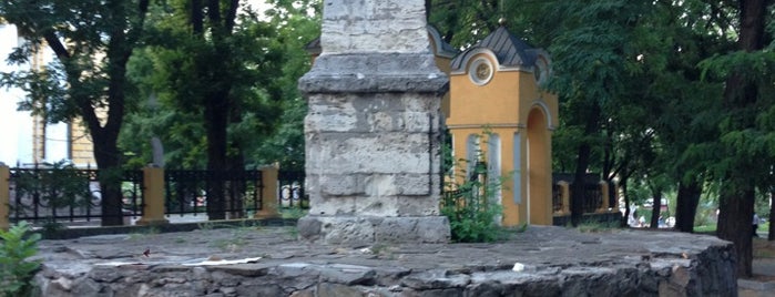 Катерининська миля is one of สถานที่ที่ Aleksandra ถูกใจ.