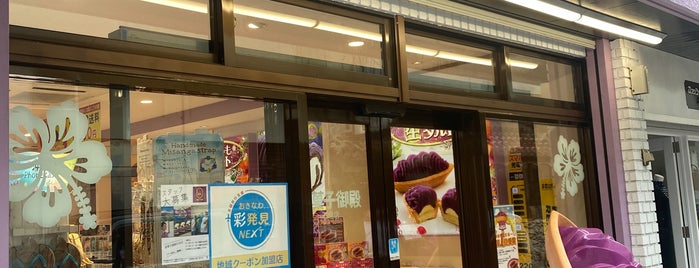 御菓子御殿 石垣730店 is one of Ishigaki.