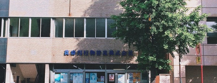 政府刊行物普及 is one of 福岡市の書店.