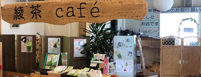 綾茶 cafe is one of 北近畿のCafe.