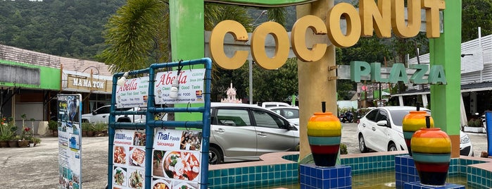 Coconut Plaza is one of ตราด, ช้าง, หมาก, กูด.