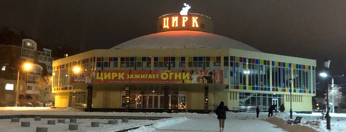 Сквер у Цирка is one of Золотое Кольцо.