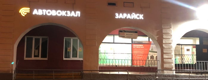 Автовокзал Зарайска is one of Зарайск.