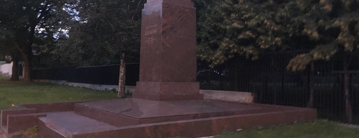 Памятник А. Н. Косыгину is one of Инфраструктура районов Гагаринский и Академический.